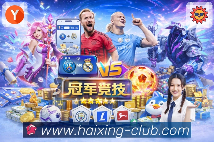 数据+直播联动